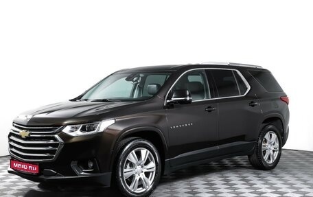 Chevrolet Traverse II, 2018 год, 3 149 000 рублей, 1 фотография