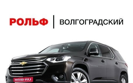 Chevrolet Traverse II, 2018 год, 3 149 000 рублей, 33 фотография