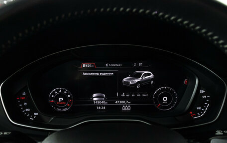 Audi Q5, 2020 год, 3 499 898 рублей, 12 фотография