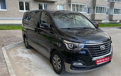 Hyundai H-1 II рестайлинг, 2019 год, 3 200 000 рублей, 1 фотография