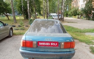 Audi 80, 1992 год, 285 000 рублей, 1 фотография