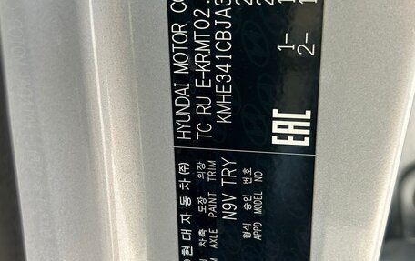 Hyundai Sonata VII, 2017 год, 1 450 000 рублей, 21 фотография