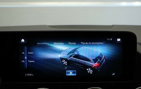 Mercedes-Benz GLA, 2021 год, 3 500 000 рублей, 18 фотография