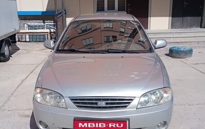 KIA Spectra II (LD), 2006 год, 215 000 рублей, 1 фотография