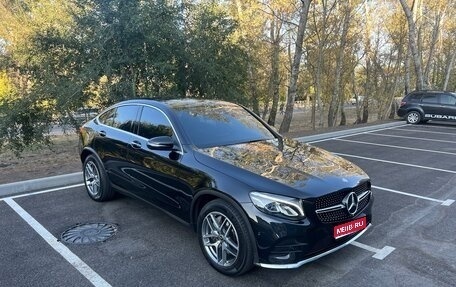 Mercedes-Benz GLC Coupe, 2018 год, 4 000 000 рублей, 1 фотография