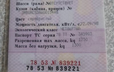 Mitsubishi Lancer IX, 2006 год, 295 000 рублей, 1 фотография