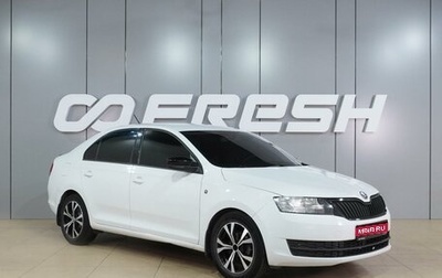 Skoda Rapid I, 2016 год, 899 000 рублей, 1 фотография