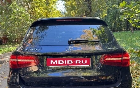 Mercedes-Benz GLC, 2017 год, 3 500 000 рублей, 7 фотография