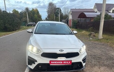 KIA Cerato IV, 2020 год, 1 490 000 рублей, 1 фотография