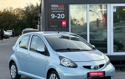 Toyota Aygo II, 2005 год, 529 000 рублей, 1 фотография