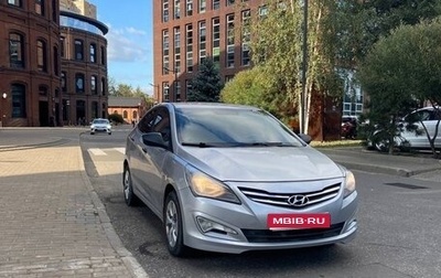 Hyundai Solaris II рестайлинг, 2015 год, 699 999 рублей, 1 фотография