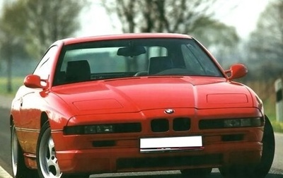 BMW 8 серия, 1994 год, 1 500 000 рублей, 1 фотография