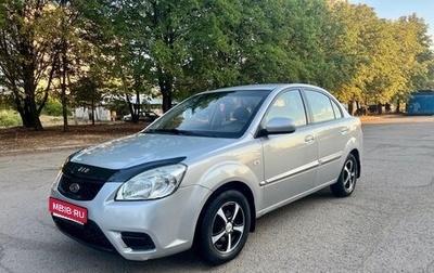KIA Rio II, 2011 год, 650 000 рублей, 1 фотография