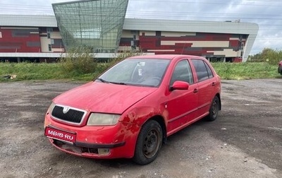 Skoda Fabia I, 2001 год, 135 000 рублей, 1 фотография