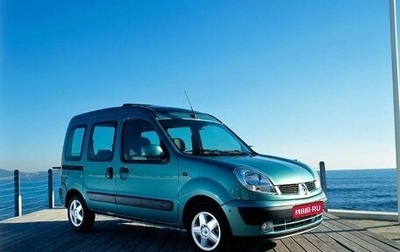 Renault Kangoo II рестайлинг, 2008 год, 520 000 рублей, 1 фотография