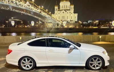 Mercedes-Benz C-Класс, 2013 год, 1 650 000 рублей, 1 фотография