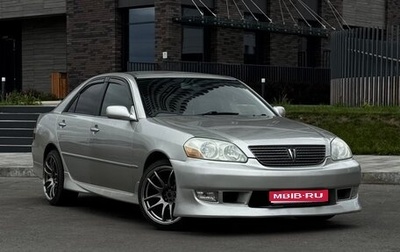 Toyota Mark II IX (X110), 2001 год, 850 000 рублей, 1 фотография