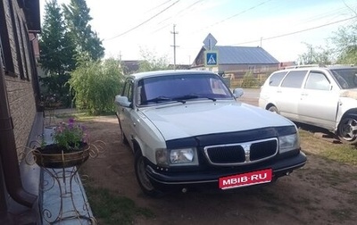 ГАЗ 31029 «Волга», 1997 год, 175 444 рублей, 1 фотография