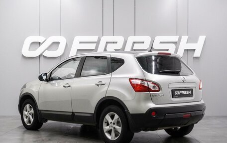 Nissan Qashqai, 2012 год, 1 259 000 рублей, 2 фотография