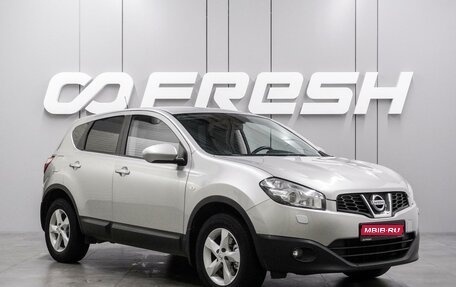 Nissan Qashqai, 2012 год, 1 259 000 рублей, 1 фотография