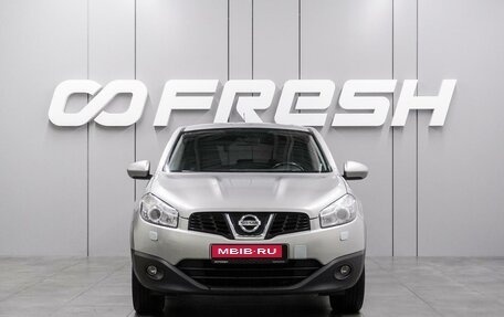 Nissan Qashqai, 2012 год, 1 259 000 рублей, 3 фотография