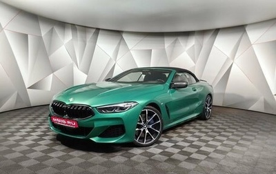 BMW 8 серия, 2020 год, 6 199 000 рублей, 1 фотография