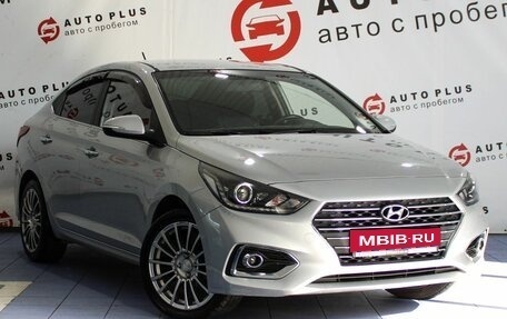 Hyundai Solaris II рестайлинг, 2017 год, 1 350 000 рублей, 1 фотография
