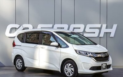 Honda Freed II, 2018 год, 1 590 000 рублей, 1 фотография
