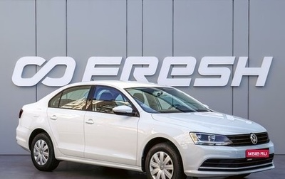 Volkswagen Jetta VI, 2016 год, 1 280 000 рублей, 1 фотография