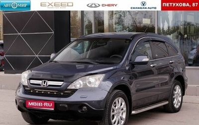 Honda CR-V III рестайлинг, 2007 год, 1 160 000 рублей, 1 фотография