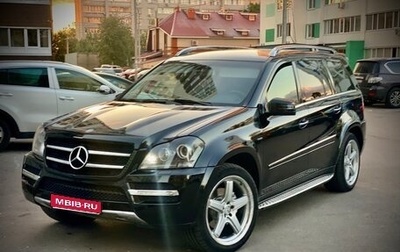 Mercedes-Benz GL-Класс, 2010 год, 1 830 000 рублей, 1 фотография