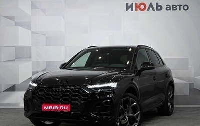 Audi Q5, 2022 год, 5 850 000 рублей, 1 фотография