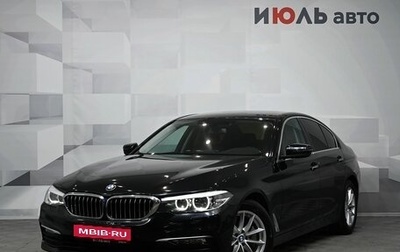 BMW 5 серия, 2018 год, 3 850 000 рублей, 1 фотография