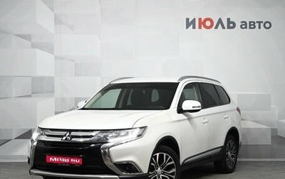 Mitsubishi Outlander III рестайлинг 3, 2018 год, 2 250 000 рублей, 1 фотография