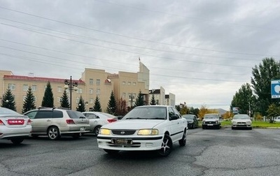 Nissan Sunny B15, 1999 год, 279 999 рублей, 1 фотография