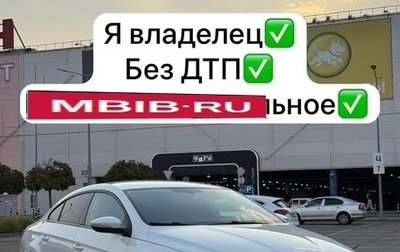 Volkswagen Passat B7, 2011 год, 1 370 000 рублей, 1 фотография