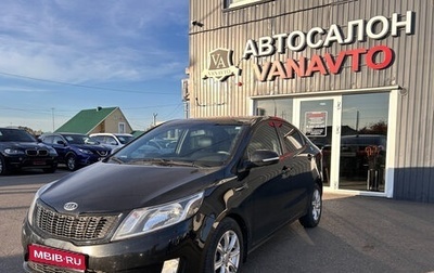 KIA Rio III рестайлинг, 2011 год, 820 000 рублей, 1 фотография