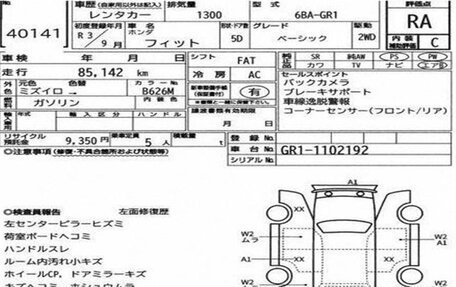 Honda Fit, 2021 год, 920 000 рублей, 22 фотография