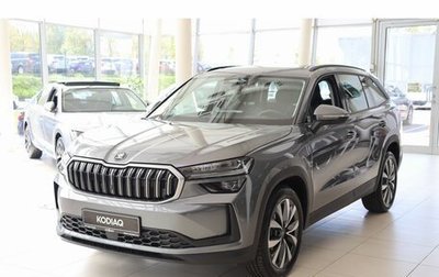 Skoda Kodiaq, 2025 год, 5 300 000 рублей, 1 фотография