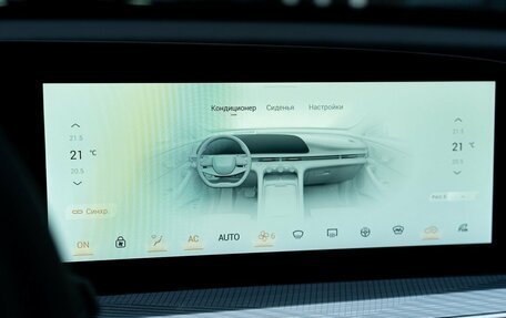 CheryExeed TXL, 2024 год, 40 фотография