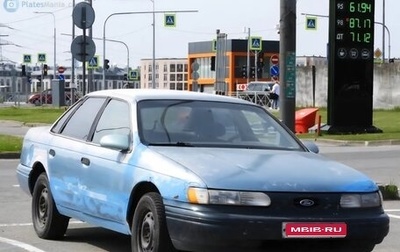 Ford Taurus III, 1991 год, 105 000 рублей, 1 фотография