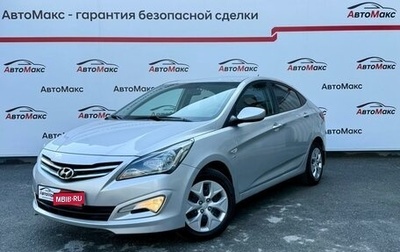 Hyundai Solaris II рестайлинг, 2015 год, 999 000 рублей, 1 фотография