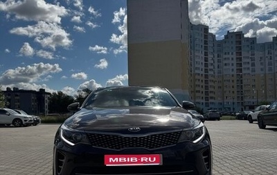KIA Optima IV, 2017 год, 1 850 000 рублей, 1 фотография