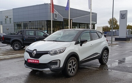 Renault Kaptur I рестайлинг, 2017 год, 1 450 000 рублей, 1 фотография