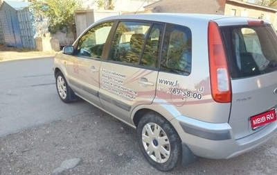 Ford Fusion I, 2007 год, 420 000 рублей, 1 фотография