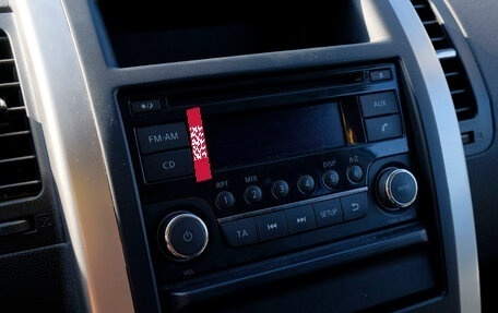 Nissan X-Trail, 2014 год, 1 421 520 рублей, 18 фотография