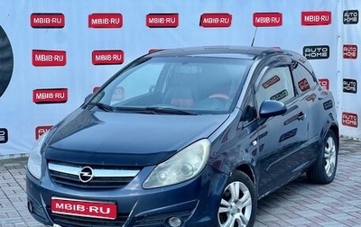 Opel Corsa D, 2007 год, 210 000 рублей, 1 фотография