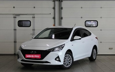 Hyundai Solaris II рестайлинг, 2020 год, 1 567 000 рублей, 1 фотография