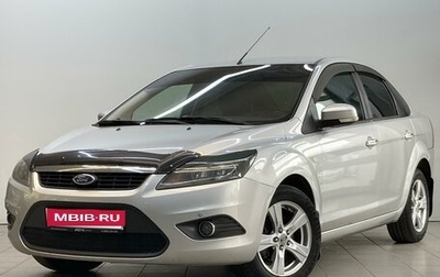Ford Focus II рестайлинг, 2009 год, 690 000 рублей, 1 фотография