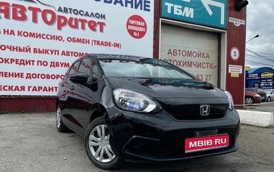 Honda Fit, 2021 год, 1 420 000 рублей, 1 фотография
